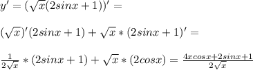 y'=(\sqrt{x}(2sin x+1))'=\\\\(\sqrt{x})'(2sin x+1)+\sqrt{x}*(2sin x+1)'=\\\\\frac{1}{2\sqrt{x}}*(2sin x+1)+\sqrt{x}*(2cos x)=\frac{4xcos x+2sin x+1}{2\sqrt{x}}