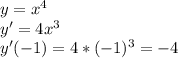 y=x^4\\y'=4x^3\\y'(-1)=4*(-1)^3=-4