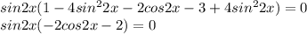 sin2x(1-4sin^22x-2cos2x-3+4sin^22x)=0 \\ sin2x(-2cos2x-2)=0