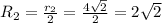 R_2 = \frac{r_2}{2} = \frac{4 \sqrt{2}}{2} =2\sqrt{2}