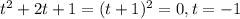 t^{2}+2t+1=(t+1)^{2}=0, t=-1