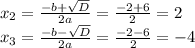 x_2= \frac{-b+ \sqrt{D} }{2a} = \frac{-2+6}{2} =2 \\ x_3=\frac{-b- \sqrt{D} }{2a} = \frac{-2-6}{2} =-4