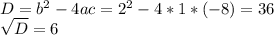 D=b^2-4ac=2^2-4*1*(-8)=36 \\ \sqrt{D}=6
