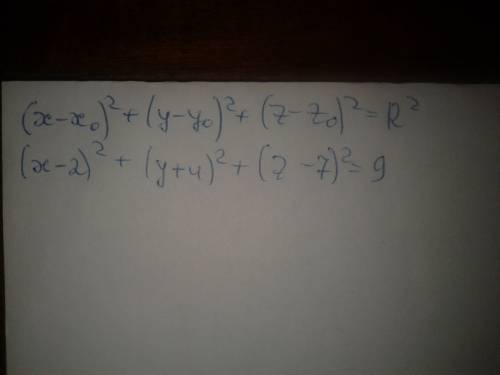 Напишите уравнение сферы радиуса r с центром а, если а(2; -4; 7), r=3.