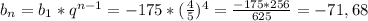 b_n=b_1*q^{n-1}=-175* (\frac{4}{5})^4 = \frac{-175*256}{625}=-71,68