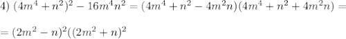 4)\; (4m^4+n^2)^2-16m^4n^2=(4m^4+n^2-4m^2n)(4m^4+n^2+4m^2n)=\\\\=(2m^2-n)^2((2m^2+n)^2