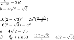 \frac{b}{sin30}=2R\\&#10;b=4\sqrt{2-\sqrt{3}}\\\\&#10;16(2-\sqrt{3})^2=2a^2(\frac{2-\sqrt{3}}{2})\\ &#10;16(2-\sqrt{3})=a^2\\&#10;a=4\sqrt{2-\sqrt{3}}\\&#10;S=\frac{a^2}{2}*sin30=\frac{16(2-\sqrt{3})}{4}=4(2-\sqrt{3})