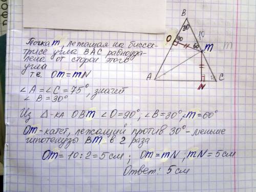 Вр/б треугольнике abc угол при основании равен 75 градусов, am - биссектриса треуголника, bm = 10см.