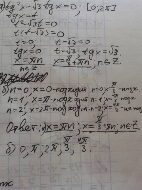 Найдите все решения уравнения tg^{2}x- \sqrt3tg x=0 ,принадлежащие отрезку {0; 2 \pi }