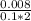 \frac{0.008}{0.1*2}