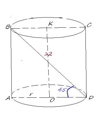 Решить . диагональ осевого сечения цилиндра 12 см, она наклонена к плоскости основания под углом 45.