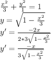 \frac{x^2}{3}+ \frac{y^2}{1}=1 \\ y= \sqrt{1- \frac{x^2}{3}} \\ y'= \frac{-2x}{2*3\sqrt{1- \frac{x^2}{3}} } \\ y'= \frac{-x}{3\sqrt{1- \frac{x^2}{3}} }