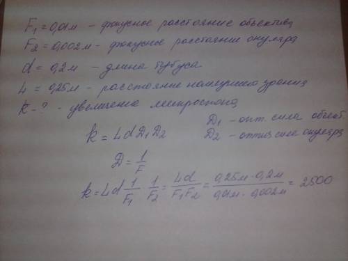 Чему равен период собственных колебаний в контуре, если индуктивность равна 2,5 мгн, а емкость 1,5 м