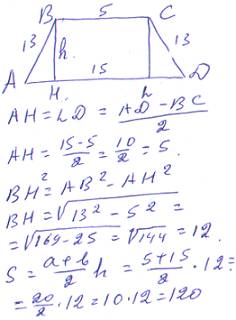 Основания равнобедренной трапеции равна -5 и 15 , а ее боковые стороны 13 . найдите ее площадь .