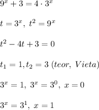 9^{x}+3=4\cdot 3^{x}\\\\t=3^{x},\; t^2=9^{x}\\\\t^2-4t+3=0\\\\t_1=1,t_2=3\; (teor,\; Vieta)\\\\3^{x}=1,\; 3^{x}=3^0,\; x=0\\\\3^{x}=3^1,\; x=1
