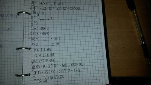 Как найти наибольшее значение функции y=15x^2-x^3 на отрезке [-1; 10]