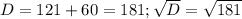 D=121+60=181; \sqrt{D}= \sqrt{181}