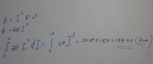 Найти работу тока на участке цепи сопротивлением r = 12 ом, не содержащим источника эдс, если ток в