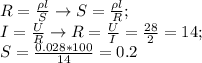 R= \frac{\rho l}{S} \to S= \frac{\rho l}{R}; \\ I= \frac{U}{R} \to R= \frac{U}{I}= \frac{28}{2}=14; \\ S= \frac{0.028*100}{14}= 0.2