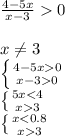 \frac{4-5x}{x-3} 0 \\ \\ x \neq 3 \\ \left \{ {{4-5x} 0\atop {x-30}} \right. \\ \left \{ {{5x<4} \atop {x3}} \right. \\ \left \{ {{x<0.8} \atop {x3}} \right.