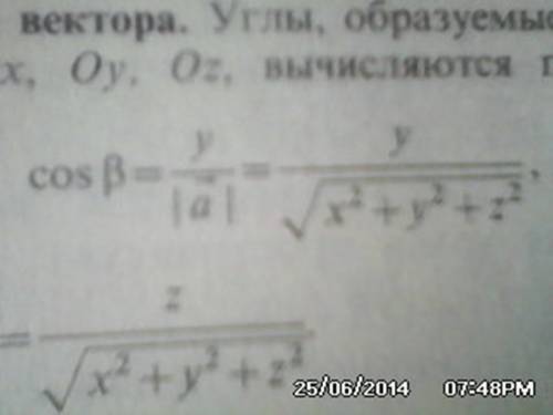 Векторы. a={3, -1, m}, угол между вектором и осью ох равен 30 градусов. найти m