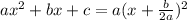 ax^2+bx+c=a(x+\frac{b}{2a})^2