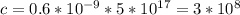 c=0.6*10^{-9}*5*10^{17}=3*10^8