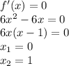 f'(x)=0 \\ 6x^2-6x=0 \\ 6x(x-1)=0 \\ x_1=0 \\ x_2=1