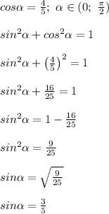 cos\alpha=\frac{4}{5};\ \alpha\in(0;\ \frac{\pi}{2})\\\\sin^2\alpha+cos^2\alpha=1\\\\sin^2\alpha+\left(\frac{4}{5}\right)^2=1\\\\sin^2\alpha+\frac{16}{25}=1\\\\sin^2\alpha=1-\frac{16}{25}\\\\sin^2\alpha=\frac{9}{25}\\\\sin\alpha=\sqrt\frac{9}{25}\\\\sin\alpha=\frac{3}{5}