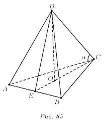 7.найти сторону основания правельного треугольника пирамиду, если её высота равна 5 см и её боковое
