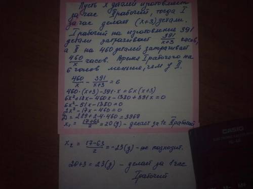 Здача по егэ в14 ,нужно подобное решение с таблицей и описанием ,как и что делать(хочу научиться реш