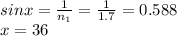 sinx= \frac{1}{n _{1} } = \frac{1}{1.7} =0.588 \\ x=36