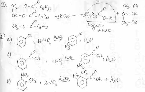 1) написать реакцию щелочного омыления жира. написать формулу жидкого мыла. 2) провести нитрование с