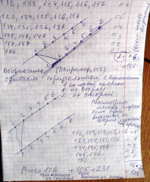 На прямой взяты 6 точек, а на параллельной прямой – 7 точек. сколько существует треугольников, верши