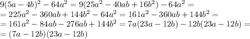 9(5a-4b)^2-64a^2=9(25a^2-40ab+16b^2)-64a^2= \\ &#10;=225a^2-360ab+144b^2-64a^2=161a^2-360ab+144b^2= \\ &#10;=161a^2-84ab-276ab+144b^2=7a(23a-12b)-12b(23a-12b)= \\ &#10;=(7a-12b)(23a-12b)