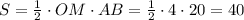 S=\frac{1}{2}\cdot OM\cdot AB=\frac{1}{2}\cdot 4\cdot 20=40