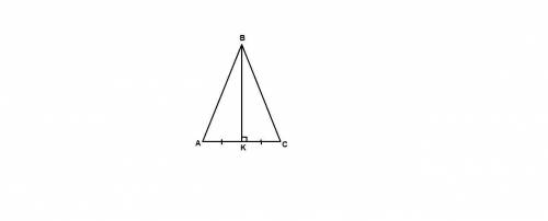 Точка к лежит на стороне ас треугольника авс. вк — медиана и высота данного треугольника. найдите пе