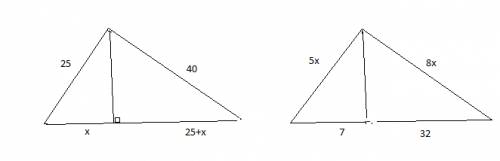А)дві сторони трикутника дорівнюють 25 і 40 см.висота,проведена до третьої,ділить її на відрізки,різ