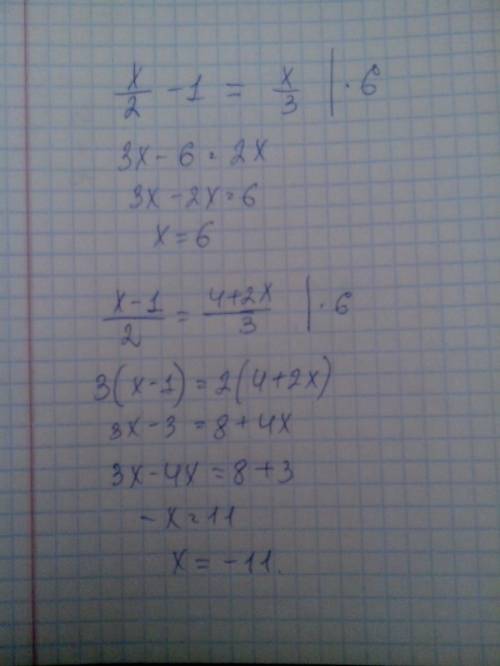 Решить уравнение: х/2-1=х/3 ; х-1/2=4+2х/3