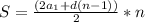 S= \frac{(2a_{1} +d&(n-1))}{2} *n
