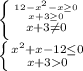 \left \{ {{12-x^2-x \geq 0} \atop {x+3 \geq 0}}\atop {x+3 \neq 0} \right. \\ \left \{ {{x^2+x-12 \leq 0} \atop {x+30}} \right.