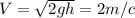 V= \sqrt{2gh} = 2m/c