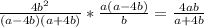 \frac{4 b^{2} }{(a-4b)(a+4b)} * \frac{a(a-4b)}{b} = \frac{4ab}{a+4b}