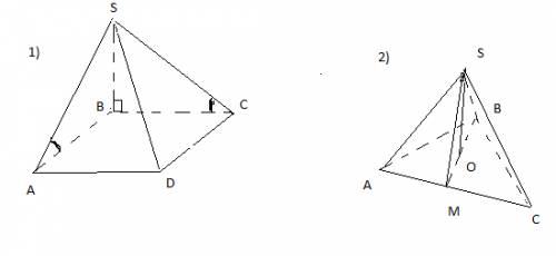 1. основание пирамиды - квадрат со стороной 4 дм. две боковые грани пирамиды перпендикулярны плоскос