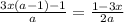 \frac{3x(a-1)-1}{a}= \frac{1-3x}{2a}