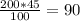 \frac{200*45}{100} =90