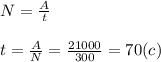 N= \frac{A}{t} \\ \\ t= \frac{A}{N} = \frac{21000}{300} =70(c)