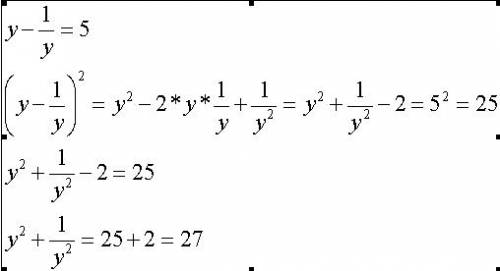 Найти значение выражения у^2+1/у^2,если у- 1/у=5 на листочке