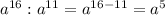 a^{16}:a^{11}=a^{16-11}=a^{5}