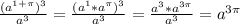 \frac{(a^{1+\pi})^3}{a^3}=\frac{(a^1*a^{\pi})^3}{a^3}=\frac{a^3*a^{3\pi}}{a^3}=a^{3\pi}